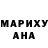 ГАШ хэш Dmitry Barmin