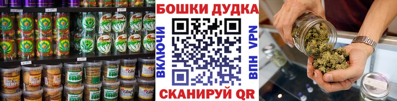 Cannafood марихуана  цены   Новодвинск 