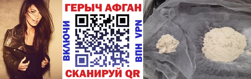 MEGA ONION  Новодвинск  ГЕРОИН Heroin 