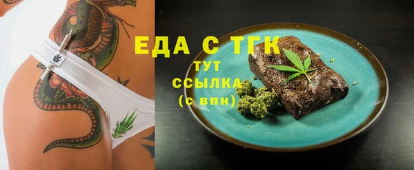 спиды Армянск