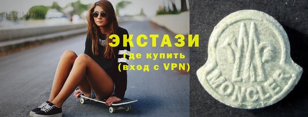 спиды Армянск
