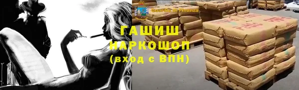 spice Аркадак