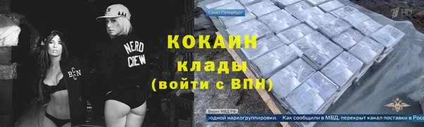 COCAINE Арсеньев