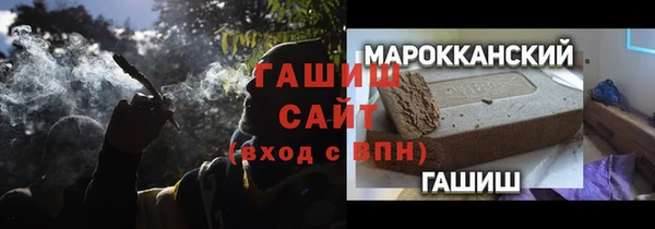 COCAINE Арсеньев