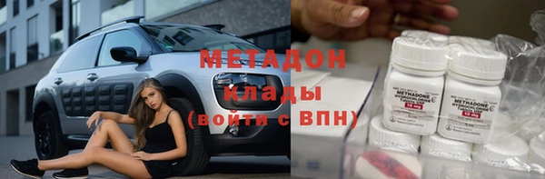 спиды Армянск