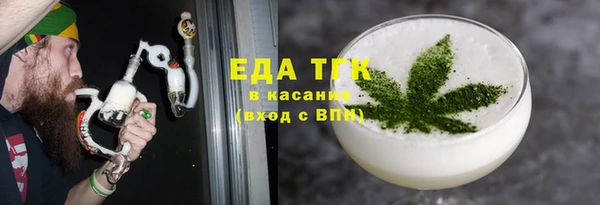 COCAINE Арсеньев
