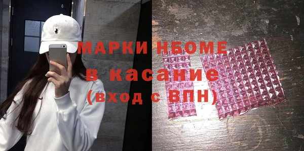 spice Аркадак