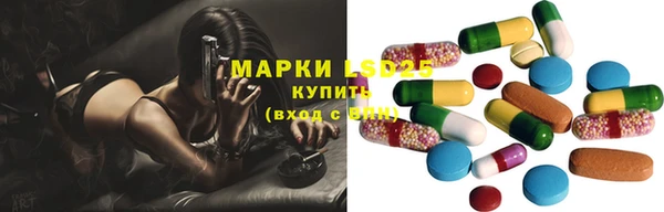 COCAINE Арсеньев