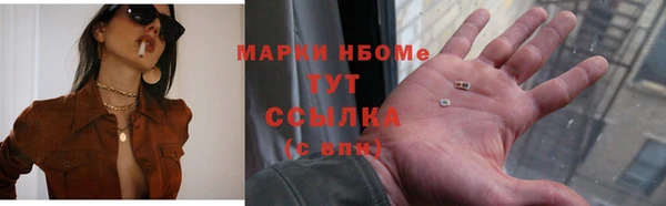 PSILOCYBIN Алексин