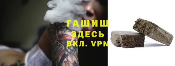 COCAINE Арсеньев