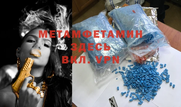spice Аркадак