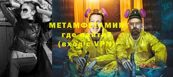 спиды Армянск