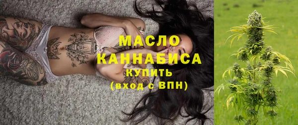COCAINE Арсеньев