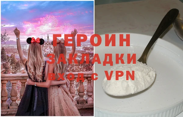 COCAINE Арсеньев
