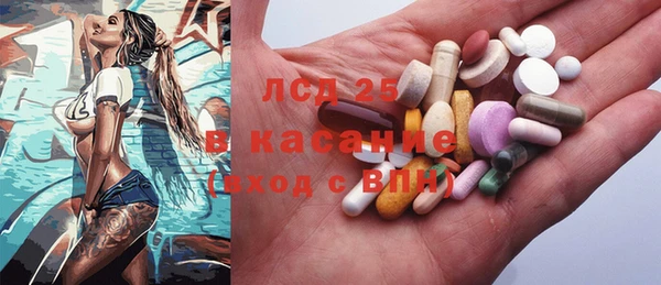 COCAINE Арсеньев