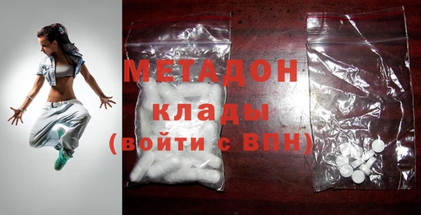 COCAINE Арсеньев