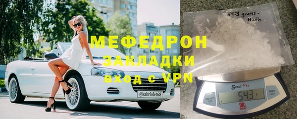спиды Армянск