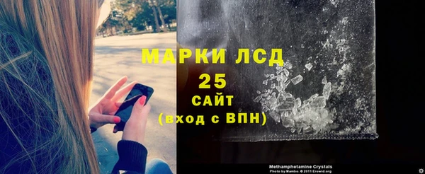 спиды Армянск