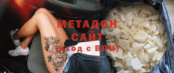 COCAINE Арсеньев