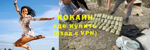 спиды Армянск