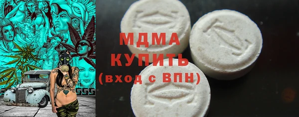 COCAINE Арсеньев