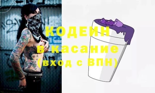 спиды Армянск