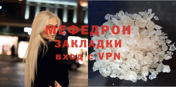 spice Аркадак
