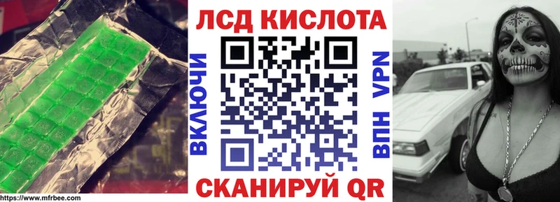 shop как зайти  дарнет шоп  Новодвинск  LSD-25 экстази кислота 
