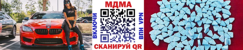 гидра как зайти Новодвинск МДМА VHQ