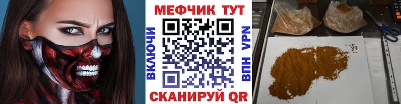 хочу   Новодвинск  МЯУ-МЯУ мука 