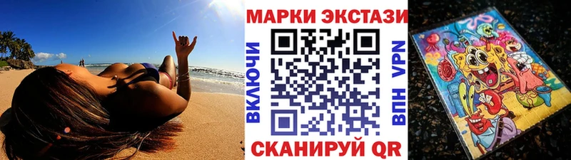 площадка какой сайт  Новодвинск  Марки 25I-NBOMe 1,5мг  продажа наркотиков 