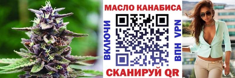 Дистиллят ТГК гашишное масло  Новодвинск 